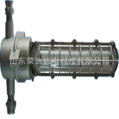 DJS24/127L矿用隔爆兼本安型LED巷道灯 DHS40/12L矿用LED巷道灯