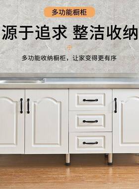 简橱柜厨易房柜不锈钢家橱柜UEL组经济型用灶台一体柜储物租房碗