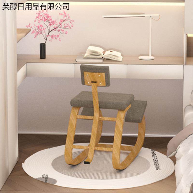 电脑椅家用办公舒椅人工学跪椅学久生宿舍学体习坐不累舒适坐1凳
