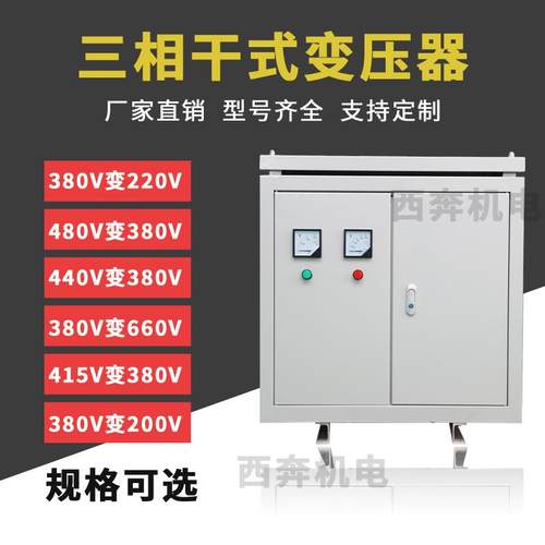 630KVA800K6W三相干式变压器640v变380v转110v690v44V0v41kva8022