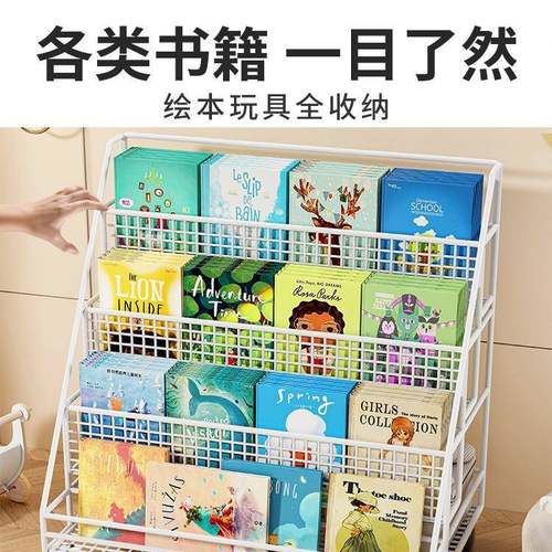 儿童书架绘ZXR本架架玩具收纳一体简易落地可移动书宝置物架宝铁