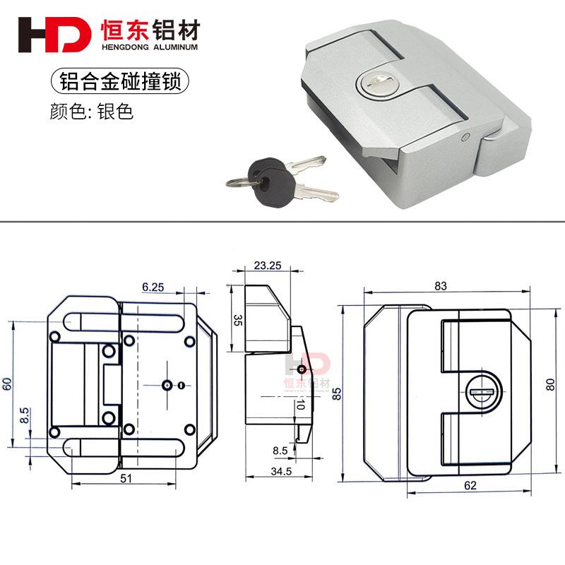 4040工业铝型锁配件锁材机柜门具免打孔机械404040打孔40门锁安全