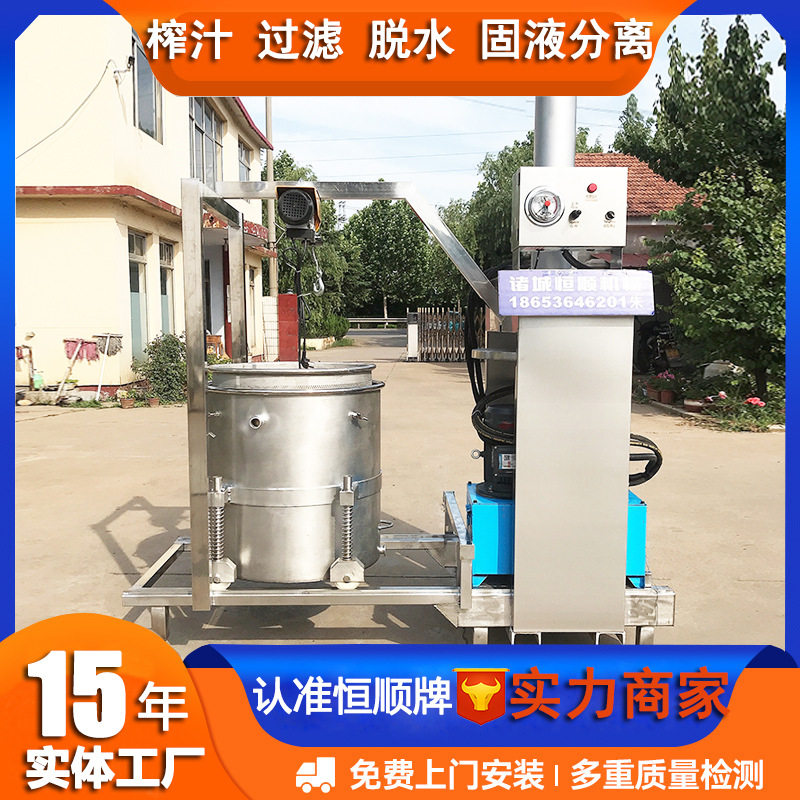 纯物理压榨酱油出汁压滤机 冷榨樱桃果汁挤压机 蓝莓酵素压榨机