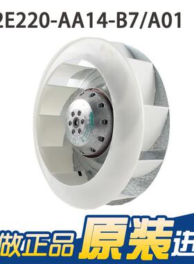 原装风机R2E022AIWRA14-B7/A0123-0V0.3A涡轮离心风机