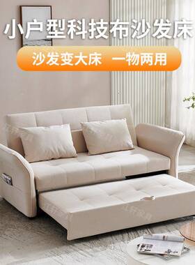 油风沙发床可叠折两用小户型客厅功VRK能书房阳台奶伸多缩跨境可