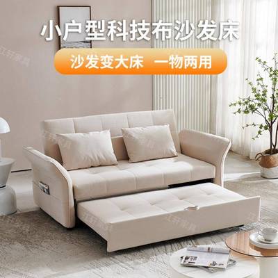 油风沙发床可叠折两用小户型客厅功VRK能书房阳台奶伸多缩跨境可