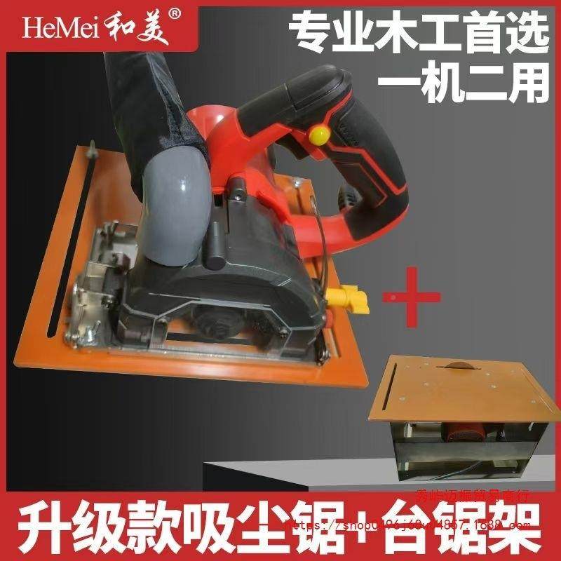 台锯瓷无尘锯木工切割机默认项改砖木地板两用多功能电锯倒装锯铺,纺织面料/辅料/配套,纺织机械配件,淘宝优惠券,粉丝福利购,淘宝优惠卷