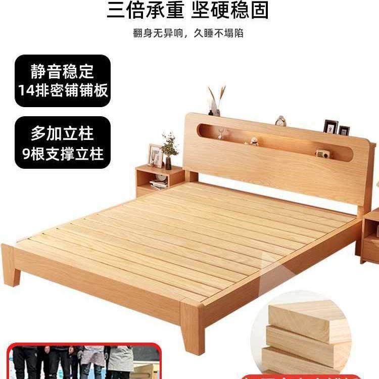 实ww--9875木床简约1米8双.人用床米工直销厂15m出租房经济型单人