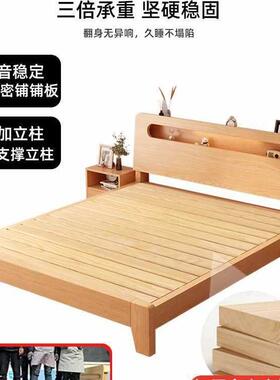 实ww--9875木床简约1米8双.人用床米工直销厂15m出租房经济型单人