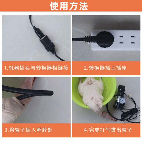 烧鸭打气机吹鸭子打气烤鸭充气泵烧鹅打气泵烤鸡屠宰牛羊猪打气机