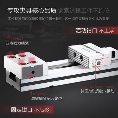 高精度平口钳BTM-GT12虎钳铣床高组合工钳装夹具台86寸7寸G寸T