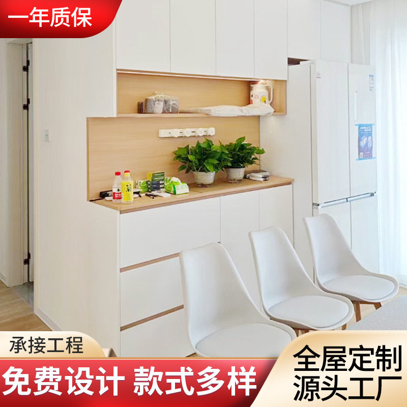 餐边柜全屋整体家具客厅靠墙餐边柜餐厅开放式厨房储物收纳柜