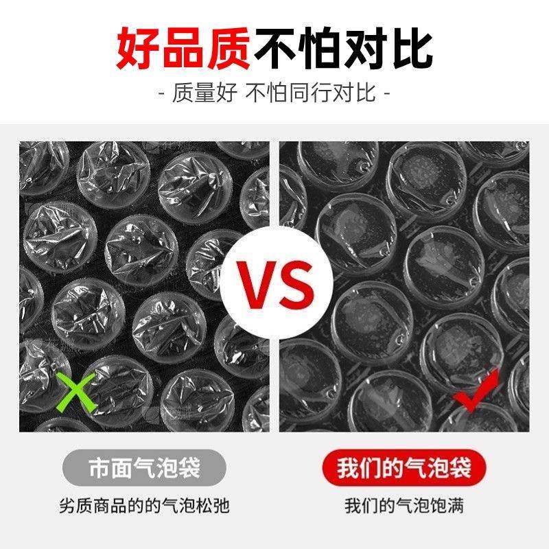 珠光膜袋泡加厚泡泡袋快递泡沫IFK袋气自泡粘服装包装袋气膜打包,包装,气泡袋,淘宝优惠券,粉丝福利购,淘宝优惠卷