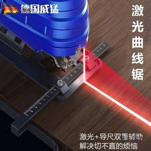 德国电动曲线锯家用电锯小型多功能手持木板线锯切割机木工麦太保