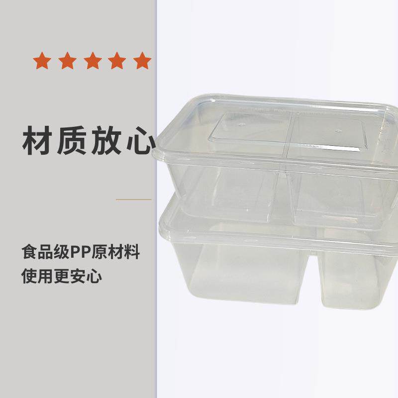 单双格外餐盒卖包盒长方形厚塑料透明带盖饭方盒分格盒快餐便打盒