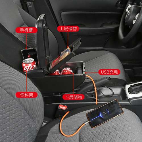 比亚迪f3扶手箱专用原厂f3r中央手扶byd原装改装老款中央通道配件