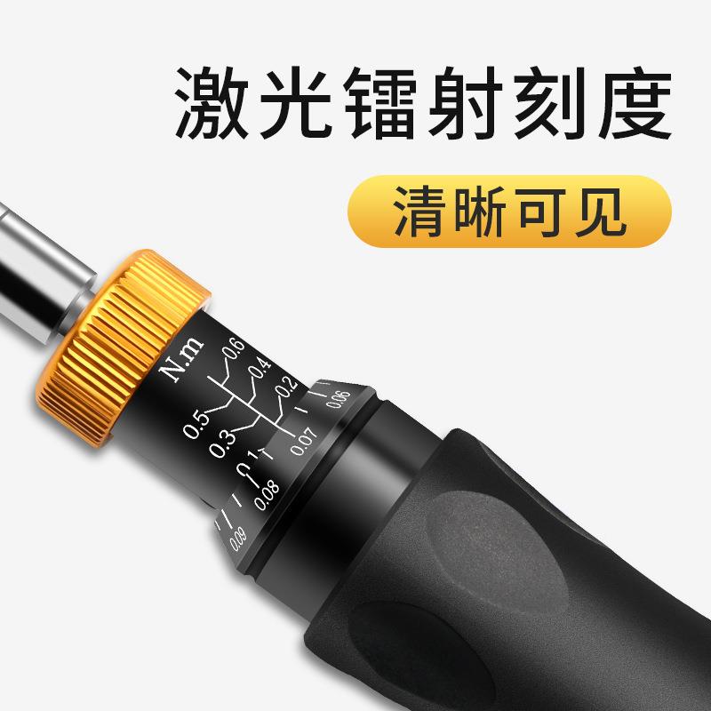 扭式WTD预置扭力起子可调力计螺矩丝批定扭730打滑扭起子
