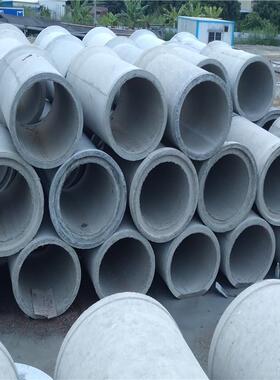 承插口水泥管企口管凝水泥管筋混凝土排水钢厂家管QAE现货钢筋混