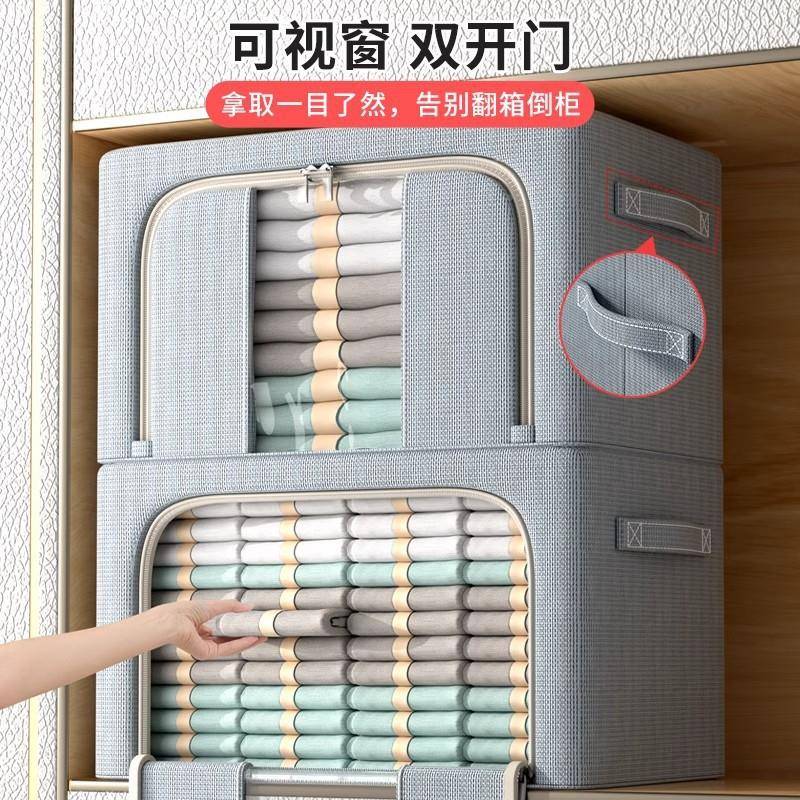 日式精工箱大容衣物家用盒放子量衣柜整理衣服收纳箱无品牌/3个装