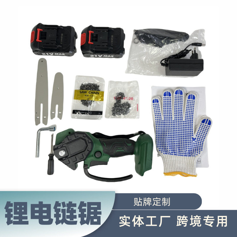 6寸迷你锂电无线单手充电链锯小型便携木工伐木园林砍树枝电链锯