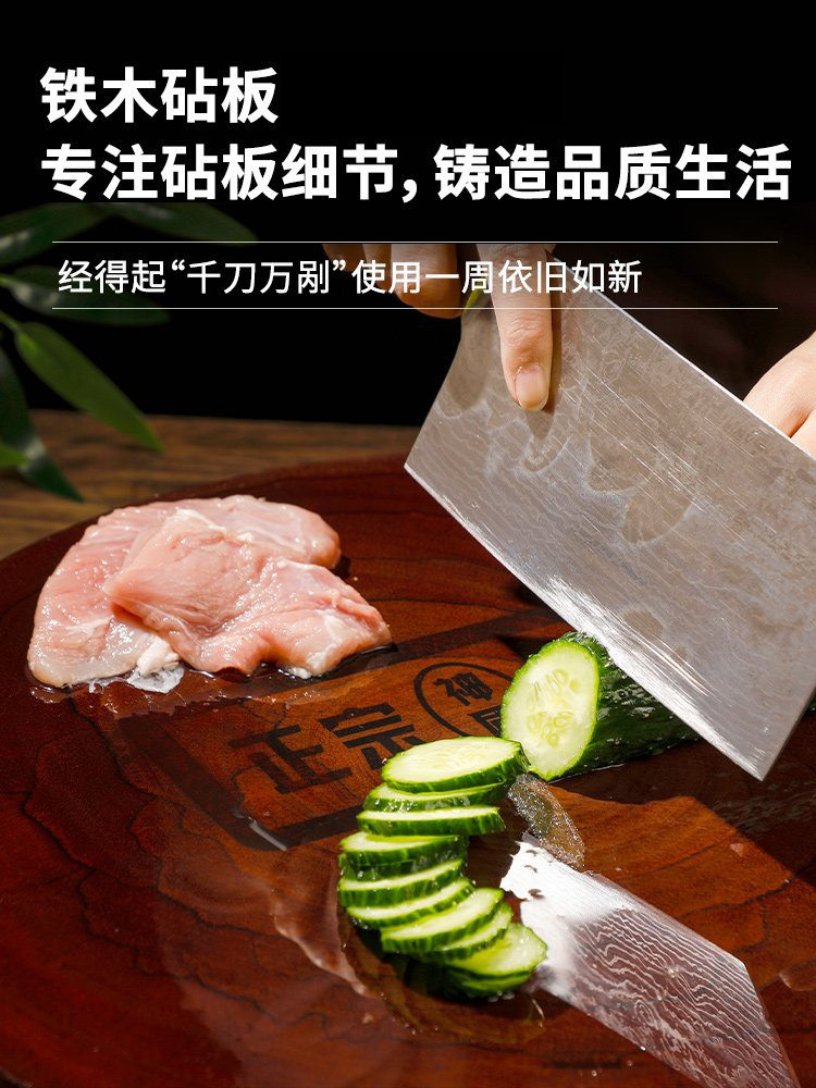 越南铁木砧板防霉厨房家用剁肉砍骨头商用菜墩不锈钢箍防裂菜板