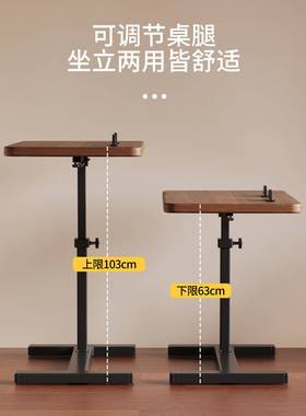 可室移13745动边桌升降折电脑桌学生写字桌客厅叠沙发边几床卧家用书桌