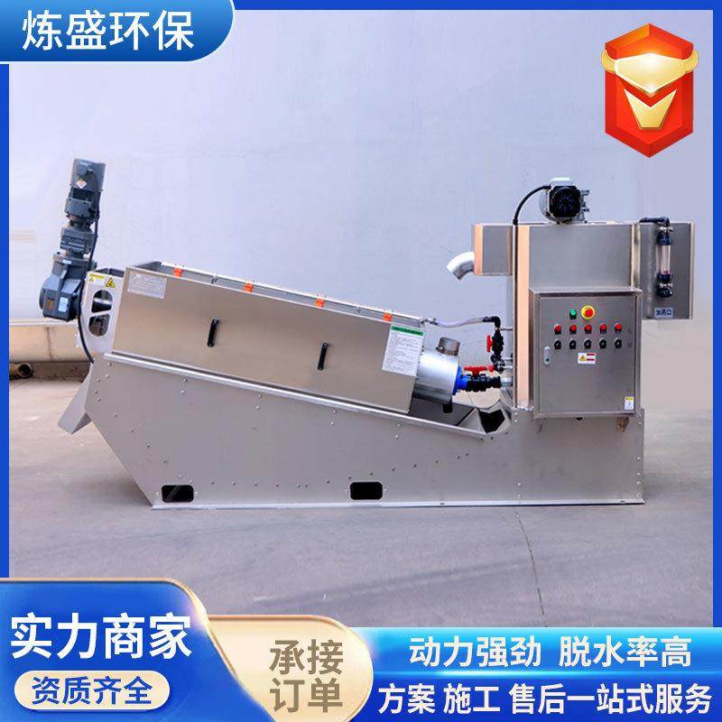 叠污螺机生活屠宰场污用水厂402叠螺机泥脱水设备3钢04不锈XIQ叠,畜牧/养殖物资,特种养殖设备,淘宝优惠券,粉丝福利购,淘宝优惠卷