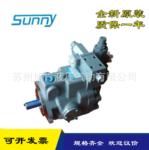 原装进口SUNNY柱塞泵HA-37-F-R-04-B-S-K-32-V