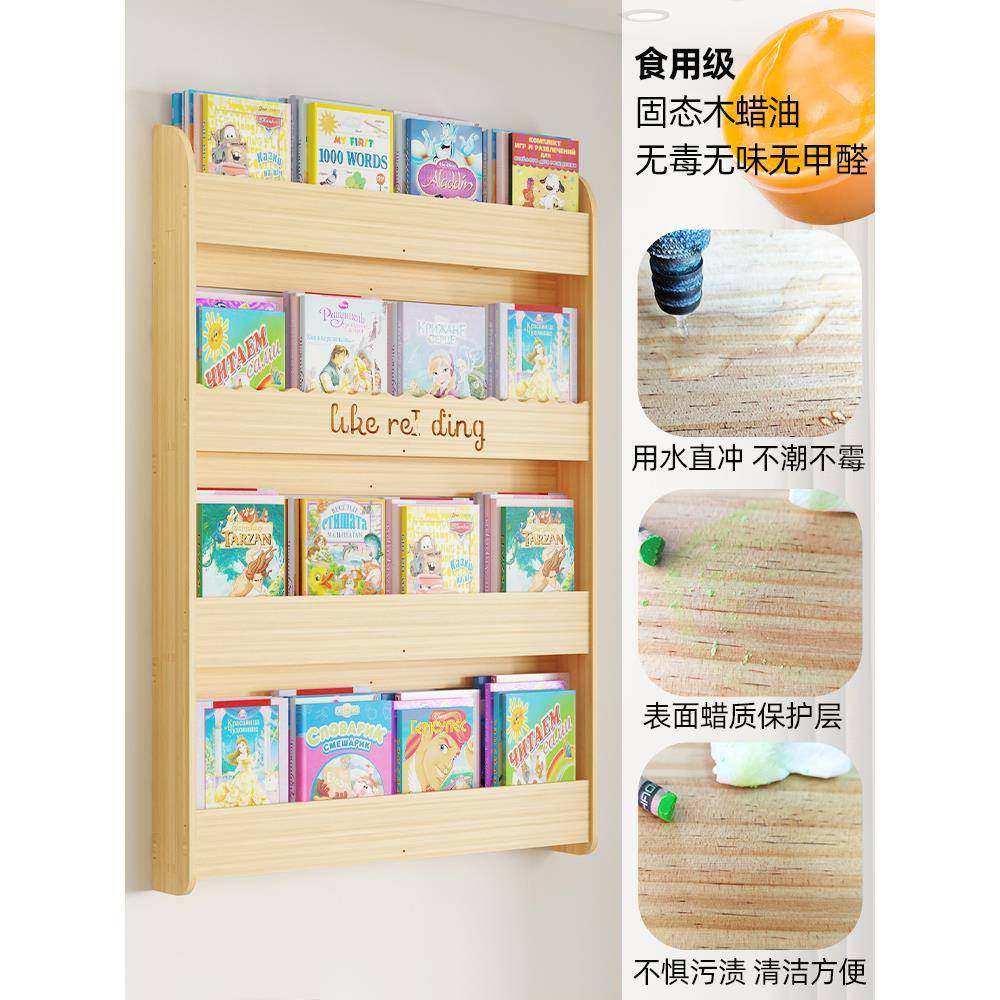 儿童书书架墙上壁挂免打孔实木挂墙置物TNE架简L易墙壁柜多层绘7,饰品/流行首饰/时尚饰品新,其他DIY饰品配件,淘宝优惠券,粉丝福利购,淘宝优惠卷