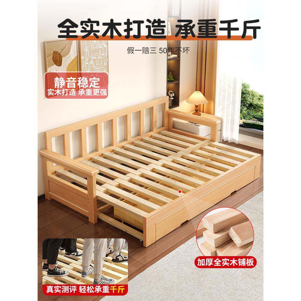全实木沙发坐卧带两用小户型折储物客厅榉木床可叠伸WQFD-549缩经