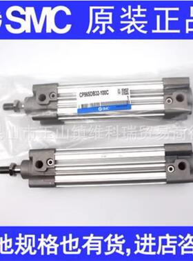 SC迷你气缸CM2B/CDM2B20/2/5/342/0-50/1337M5/100150/175/200/25
