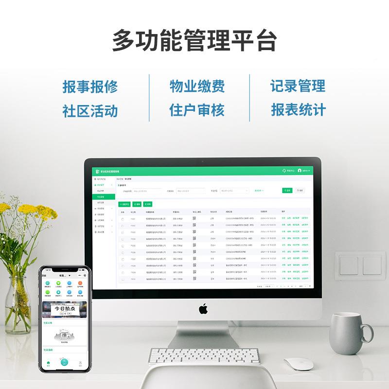 云可JT-YDJ00视楼门宇对讲禁门无线手区机4G免布线小单元人脸识别
