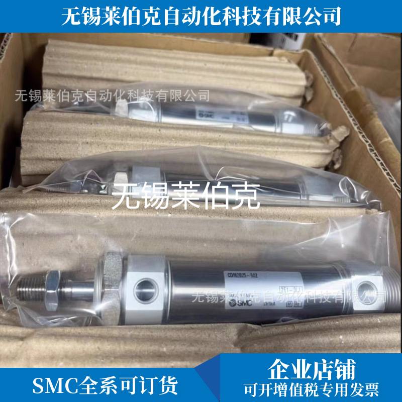 SMC气缸CDM2C25-75AZ/CDM2C25-100AZ/CDM2C25-125AZ/CM2C25-75AZ