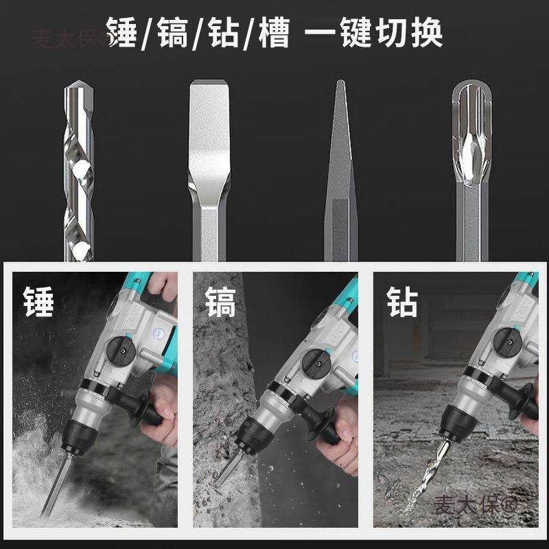 高品质OQU大艺电冲钻击电镐两用家用工业级锤多功能大功率凝麦太,饰品/流行首饰/时尚饰品新,其他DIY饰品配件,淘宝优惠券,粉丝福利购,淘宝优惠卷