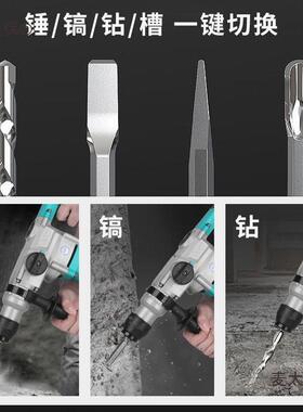 高品质OQU大艺电冲钻击电镐两用家用工业级锤多功能大功率凝麦太