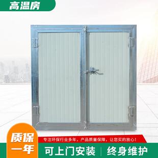 厂家发工货高JPJ温化电加热烤漆房喷涂喷塑设备业烤箱高固温烤漆