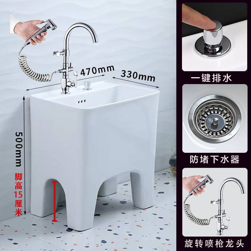 I1家用陶瓷高脚拖把池50拖布池44宽阳台加高拖布盆带龙头卫生间墩
