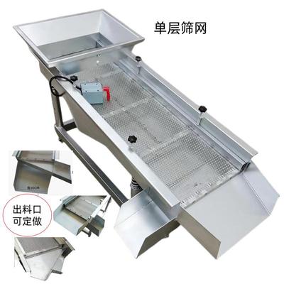 家用小型筛分球磨石球虾米LD150扣拉链过钢滤选机机研磨料分选筛