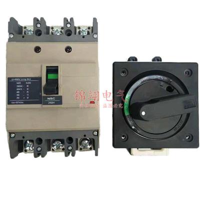 柄M4-S25KD0电源开关联锁塑壳断路器旋转手全套JDS-3825开门断电