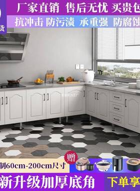 厨房QXN橱组合柜碗灶台柜整体厨房柜柜厨柜房物柜不锈钢厨储房柜