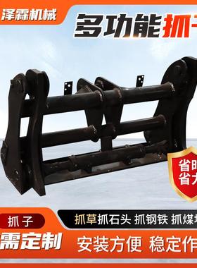 龙工临工装载机铲抓子抓草ACI棉花抱夹机车抓头木叉车械抓子抓机