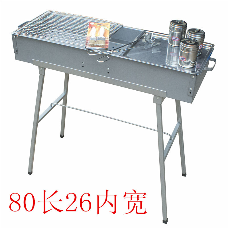 蝶烤香加宽大号商用摆摊烧烤炉烤鱼炉烤生蚝大80长26内宽烤架