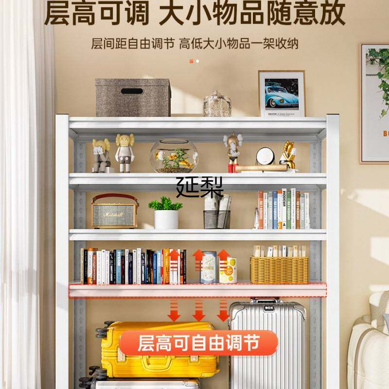延梨家用置物架仓库货架多层架子行李箱收纳架厨房阳台储物架延梨