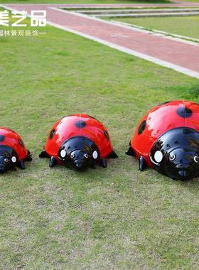 户外园林景OUN观型饰摆件甲虫七星瓢虫装模仿真物雕动塑花园庭院