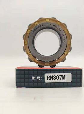 京磐圆柱滚子轴承N NJ NU NUP1024 1026 EM铜 厂家直销 现货销售