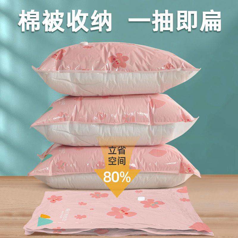 真空压缩袋装棉被子衣物收纳袋旅行防潮特大号家用搬家打包袋