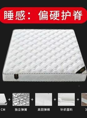 弹加簧床20垫厚硬1.8米双人床垫1.5米椰VYK棕偏垫乳胶床垫席梦思