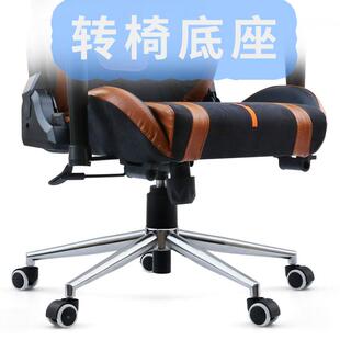 书A6T钢制椅人体无品牌/工学员工椅习学椅职员椅房椅底座支架底盘