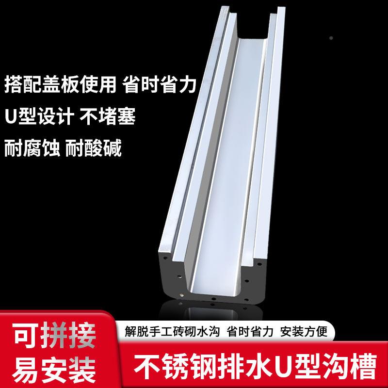 水沟304锈排水U型排水沟槽沟地沟格栅钢盖板下水沟不厨房MIY下水