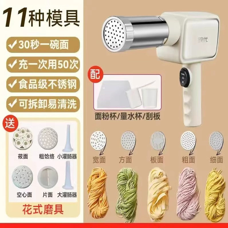 家用电动压面条机土豆红薯粉条饸饹机河捞机和乐面压莜面窝窝栲栳